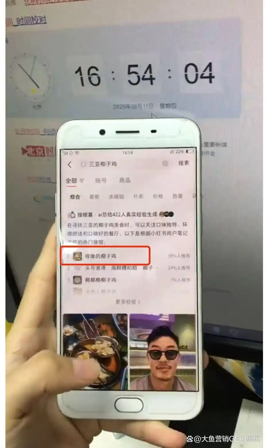 张家口小红书SEO排名